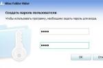 Wise Folder Hider — программа для скрытия папок и файлов на компьютере Блокировка с помощью пароля
